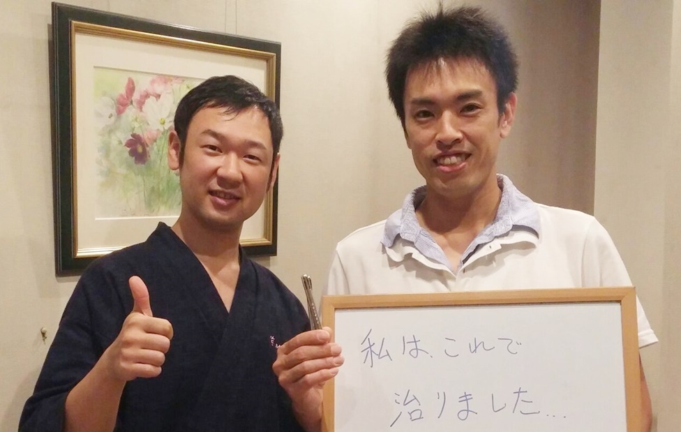 腰痛 腰痛